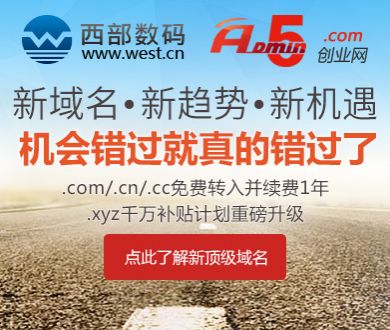 白鹿520给粉丝准备了花